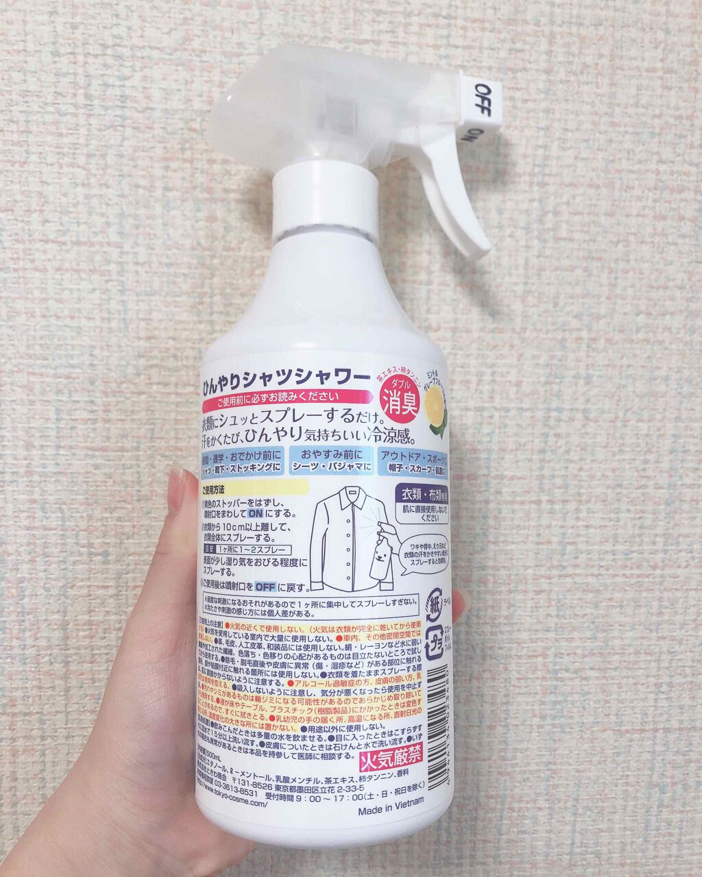 ひんやりシャツシャワー 無香料/ときわ商会/その他を使ったクチコミ（2枚目）