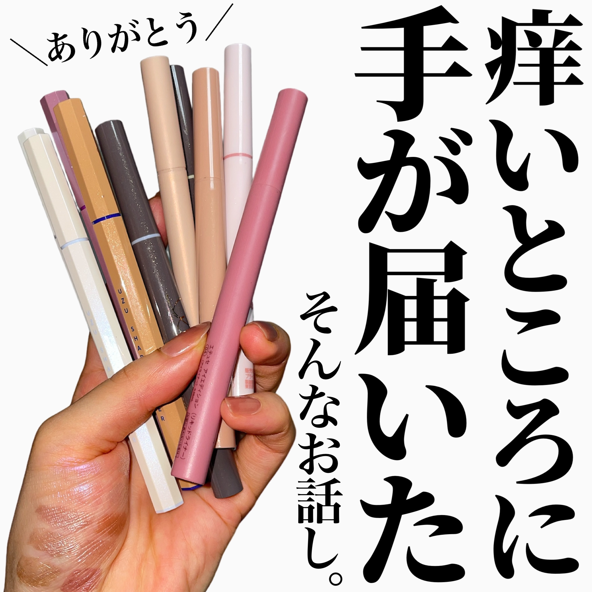 プレイフル リキッドアイライナー M 053 ピーチサングリア/BLEND BERRY/リキッドアイライナーを使ったクチコミ（1枚目）