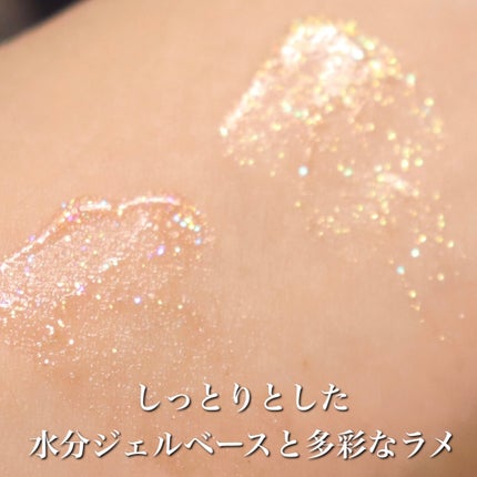 ラ・メイクハイアルアイズ/H×H/ジェル・クリームアイシャドウを使ったクチコミ(4枚目)