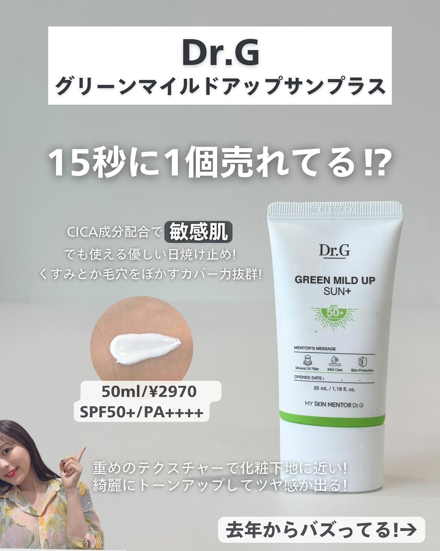 ミノン アミノモイスト ブライトアップベース UV/ミノン/化粧下地を使ったクチコミ（3枚目）