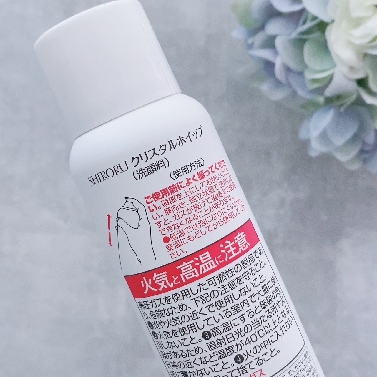 クリスタルホイップ/SHIRORU/泡洗顔を使ったクチコミ(3枚目)