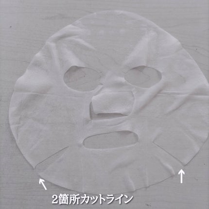 シートマスク VC100×CICA/CICIBELLA/シートマスク・パックを使ったクチコミ(5枚目)