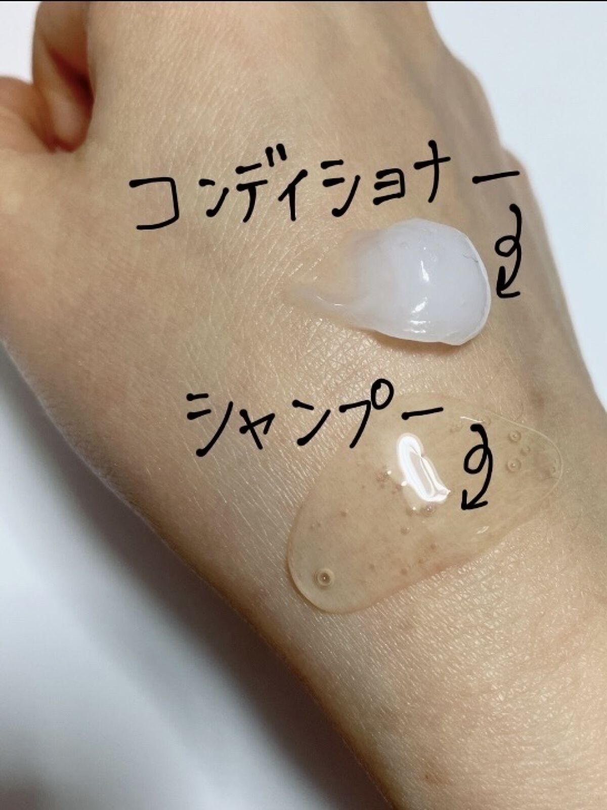 ザビューティ 髪のキメ美容素髪を守る バリアシャンプー/コンディショナー/エッセンシャル/シャンプー・コンディショナーを使ったクチコミ（2枚目）