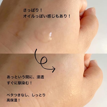 まるまな(フォロバ100) on LIPS 「𖥧𖥧𖧧˒˒..𖡼.𖤣𖥧⠜美容家の水谷さん公式ブログでも紹介され..」(4枚目)