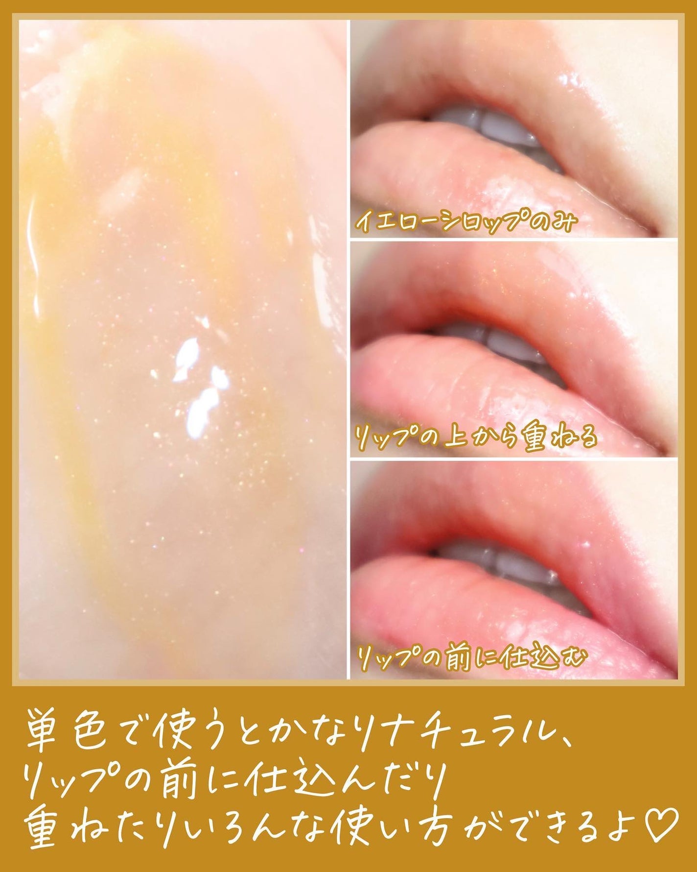 プランピーリップ/Fujiko/リップグロスを使ったクチコミ(6枚目)