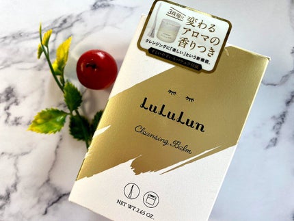 ルルルン クレンジングバーム(アロマタイプ)/ルルルン/クレンジングバームを使ったクチコミ(1枚目)