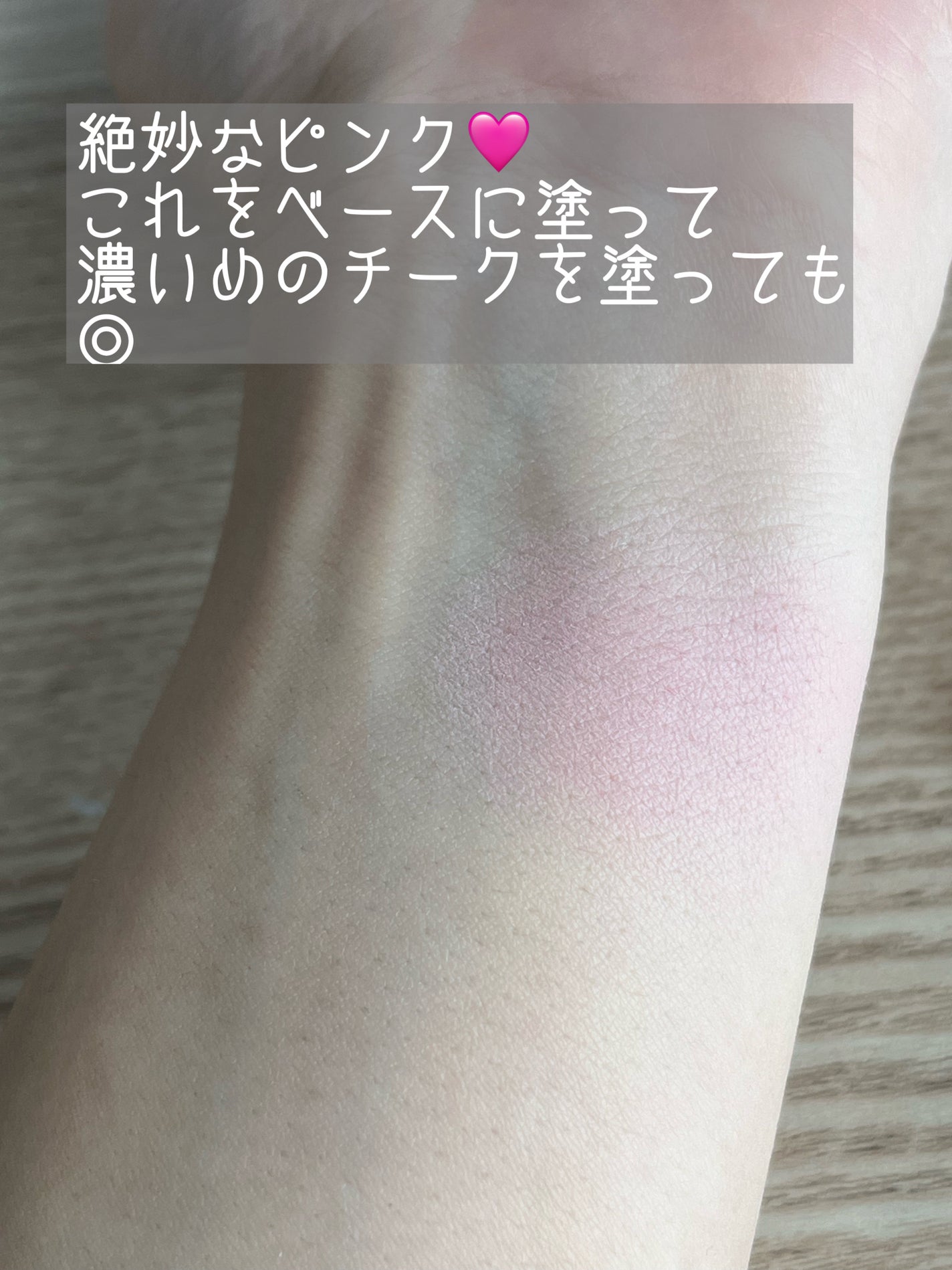 コットン ブラッシャー/MISSHA/パウダーチークを使ったクチコミ(3枚目)