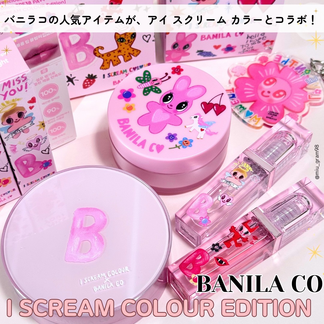 カバーリシャス アルティメット ホワイトクッション/BANILA CO/クッションファンデーションを使ったクチコミ（1枚目）