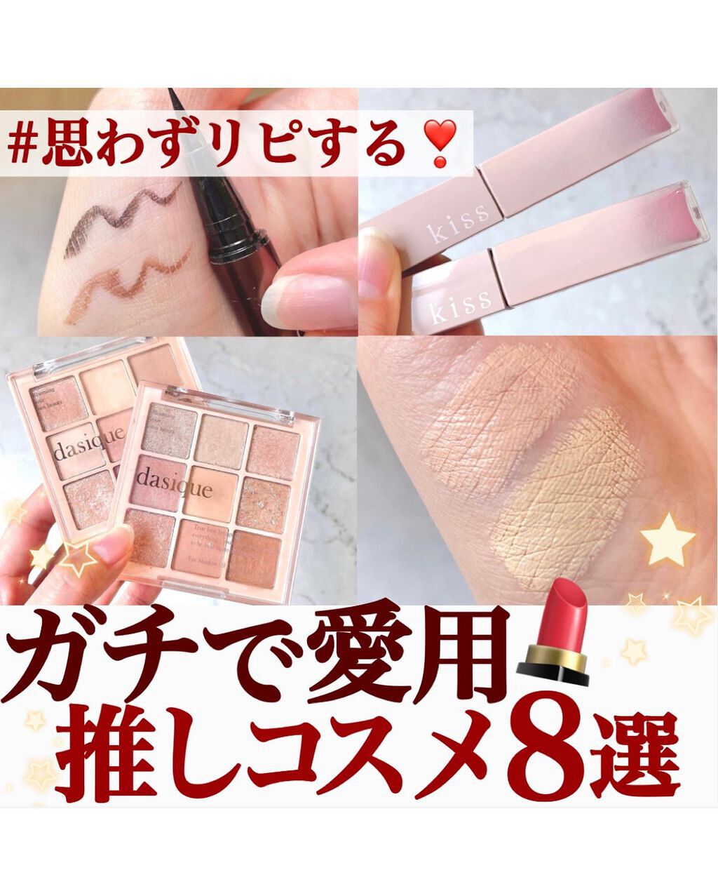 スキルレスライナー/LUMIURGLAS/リキッドアイライナーを使ったクチコミ（1枚目）