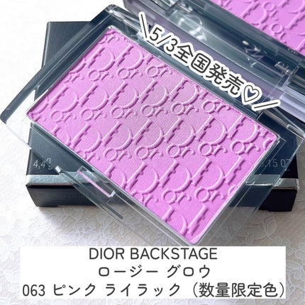 2024年夏新作パウダーチーク】ロージー グロウ|Diorの人気色を 2024年夏新作パウダーチーク】ロージー グロウ|Diorの人気色を