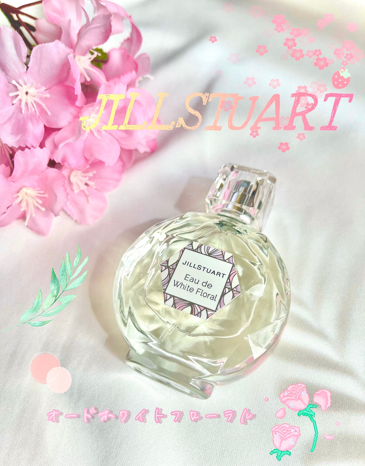 ジルスチュアート オード ホワイトフローラル/JILL STUART/香水(レディース)を使ったクチコミ(1枚目)
