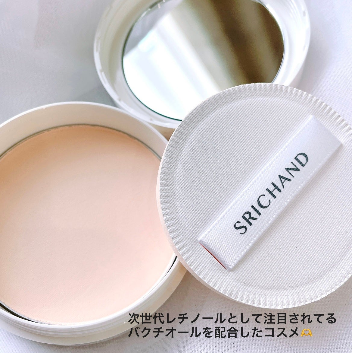 ブライト&ブルーム 24 スキンケアパウダー/SRICHAND/ルースパウダーを使ったクチコミ(3枚目)