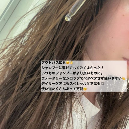 オーガニックヘアシロップ/PINKGHOST/ヘアオイルを使ったクチコミ(7枚目)