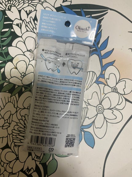 オクチホワイトニング(液体ハミガキ)/オクチシリーズ/歯磨き粉を使ったクチコミ(2枚目)