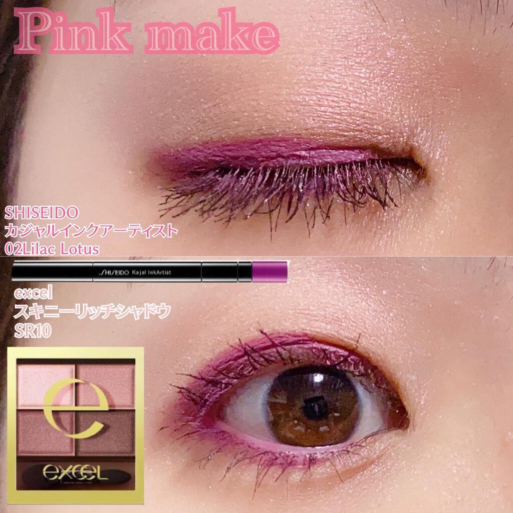 カジャルインクアーティスト 02 Lilac Lotus/SHISEIDO/スティックアイシャドウを使ったクチコミ（1枚目）