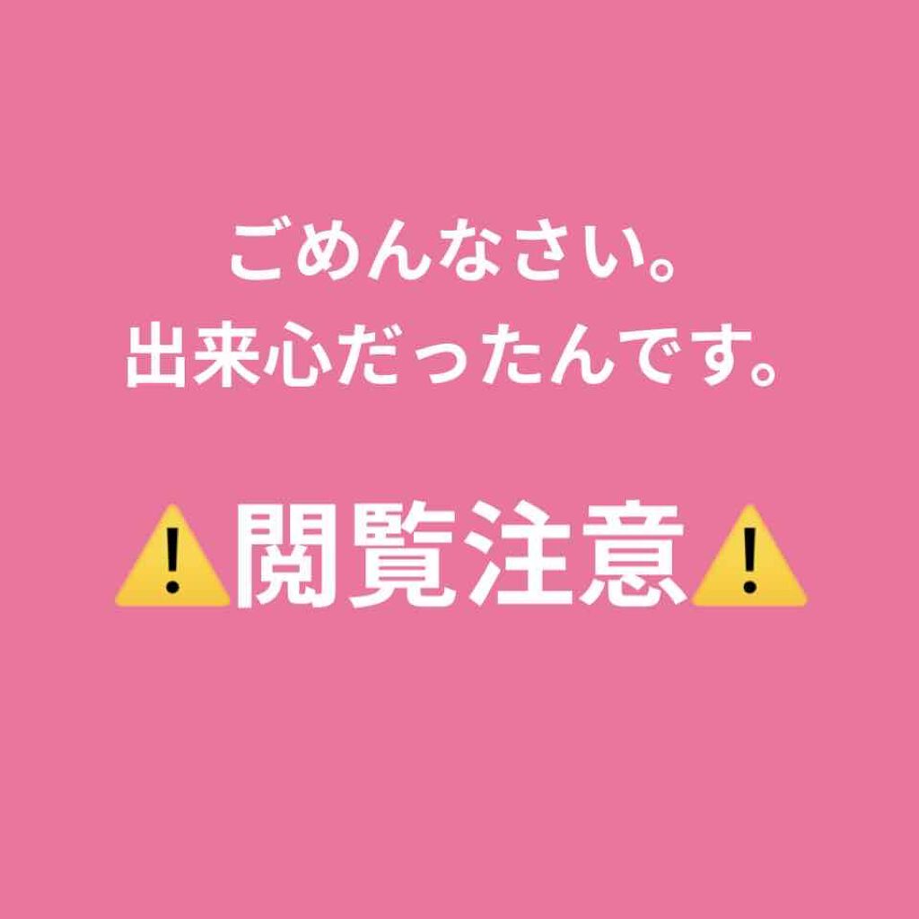 イントゥイション しっとり肌 ホルダー (刃付き+替刃1コ)/イントゥイション/シェーバーを使ったクチコミ（1枚目）