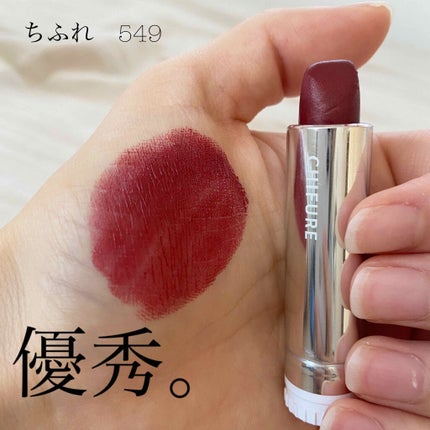 口紅(詰替用)/ちふれ/口紅を使ったクチコミ(1枚目)