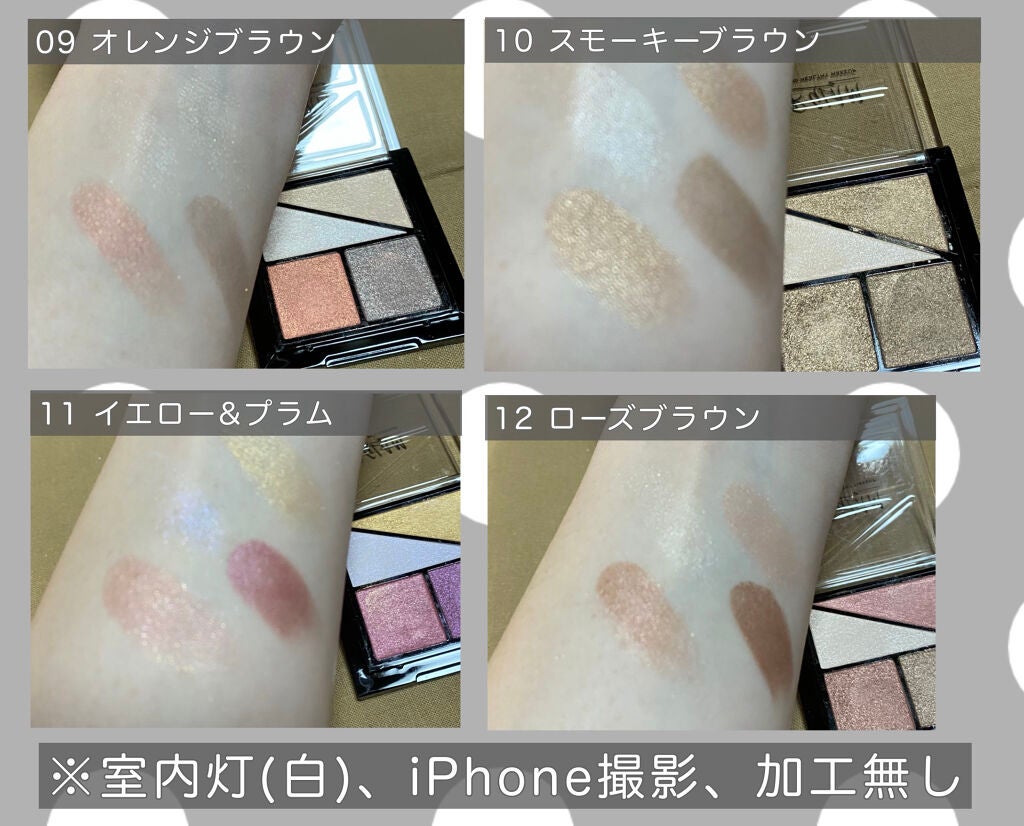 UR GLAM VELVET EYE COLOR PALETTE/U R GLAM/アイシャドウパレットを使ったクチコミ(2枚目)
