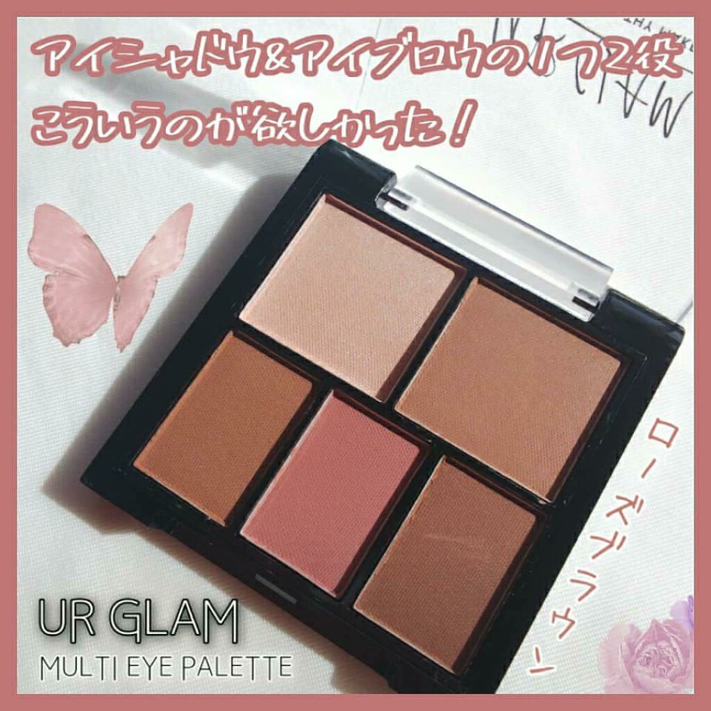 マルチアイパレット/U R GLAM/アイシャドウパレットを使ったクチコミ（1枚目）