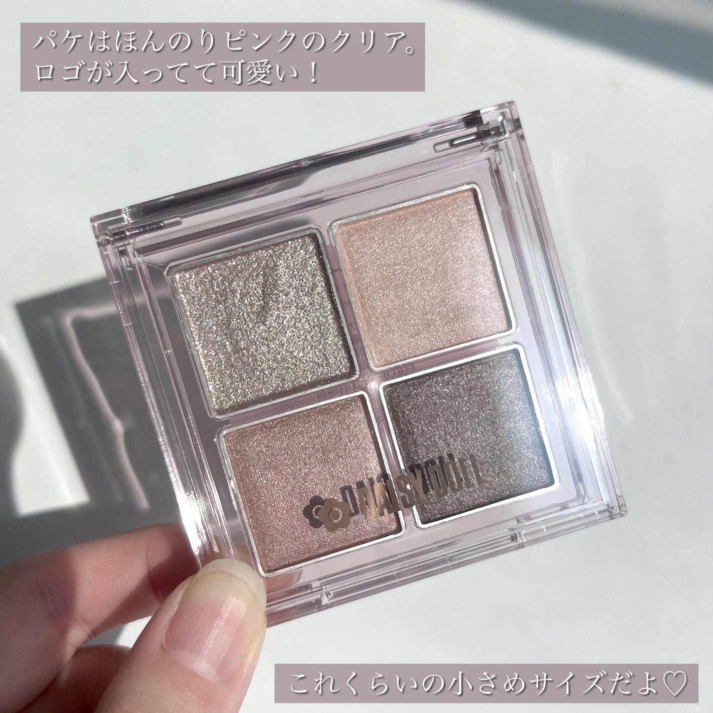 デイジードール アイ ドロー シャドウ/DAISY DOLL by MARY QUANT/アイシャドウパレットを使ったクチコミ(7枚目)