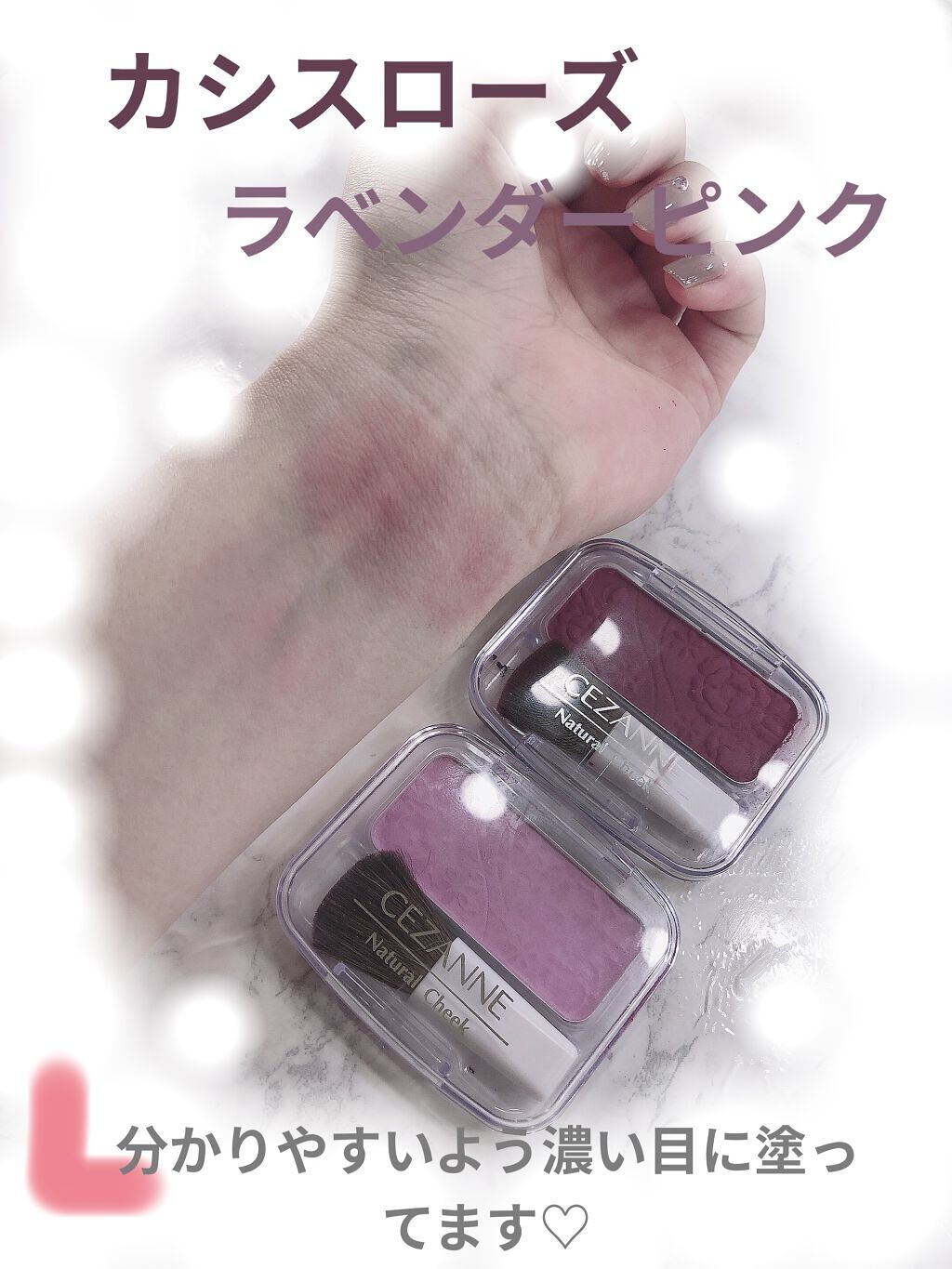 ナチュラル チークN/CEZANNE/パウダーチークを使ったクチコミ（2枚目）