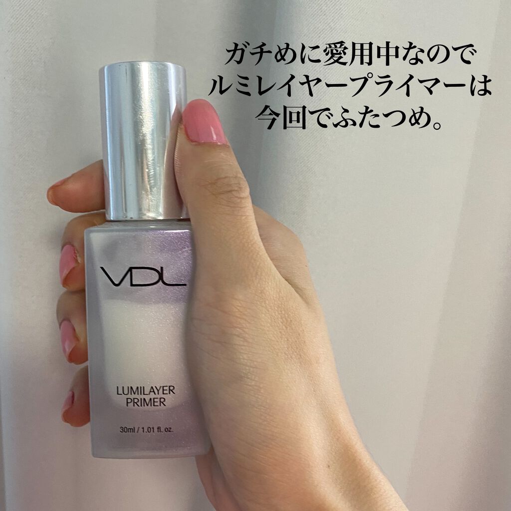  ルミレイヤープライマー/VDL/化粧下地を使ったクチコミ（2枚目）