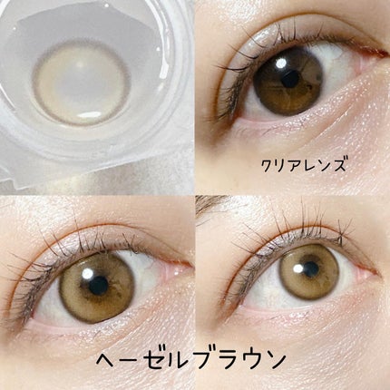 ピュアリティーシャインワンデー(PURITYSHINE 1day)/OLOLA/ワンデー(1DAY)カラコンを使ったクチコミ(4枚目)