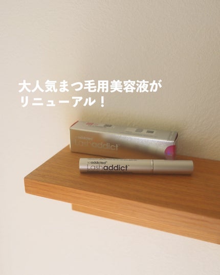 ラッシュアディクト アイラッシュコンディショニングセラム/soaddicted/まつげ美容液を使ったクチコミ(1枚目)