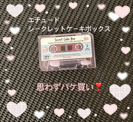 プレイカラーアイズミニ リプレイコレクション/ETUDE/アイシャドウパレットを使ったクチコミ(1枚目)