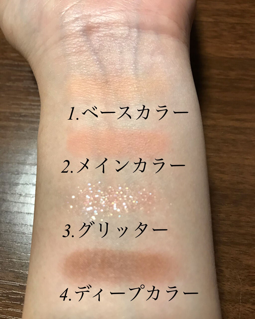 ベターザンアイズ/rom&nd/アイシャドウパレットを使ったクチコミ(3枚目)