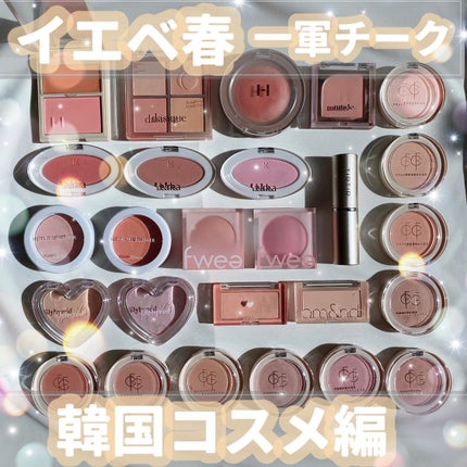 アピュー パステルブラッシャー/A’pieu/パウダーチークを使ったクチコミ(1枚目)