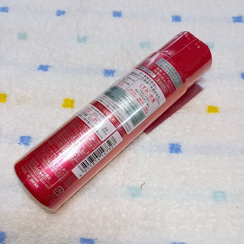 ネイチャーコンク 薬用クリアローション/ネイチャーコンク/拭き取り化粧水を使ったクチコミ（2枚目）