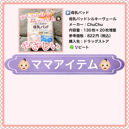 モンダミン センシティブ/モンダミン/マウスウォッシュ・スプレーを使ったクチコミ(8枚目)