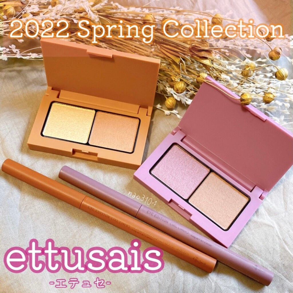 エテュセ アイエディション(カラーパレット)/ettusais/アイシャドウパレットを使ったクチコミ(1枚目)