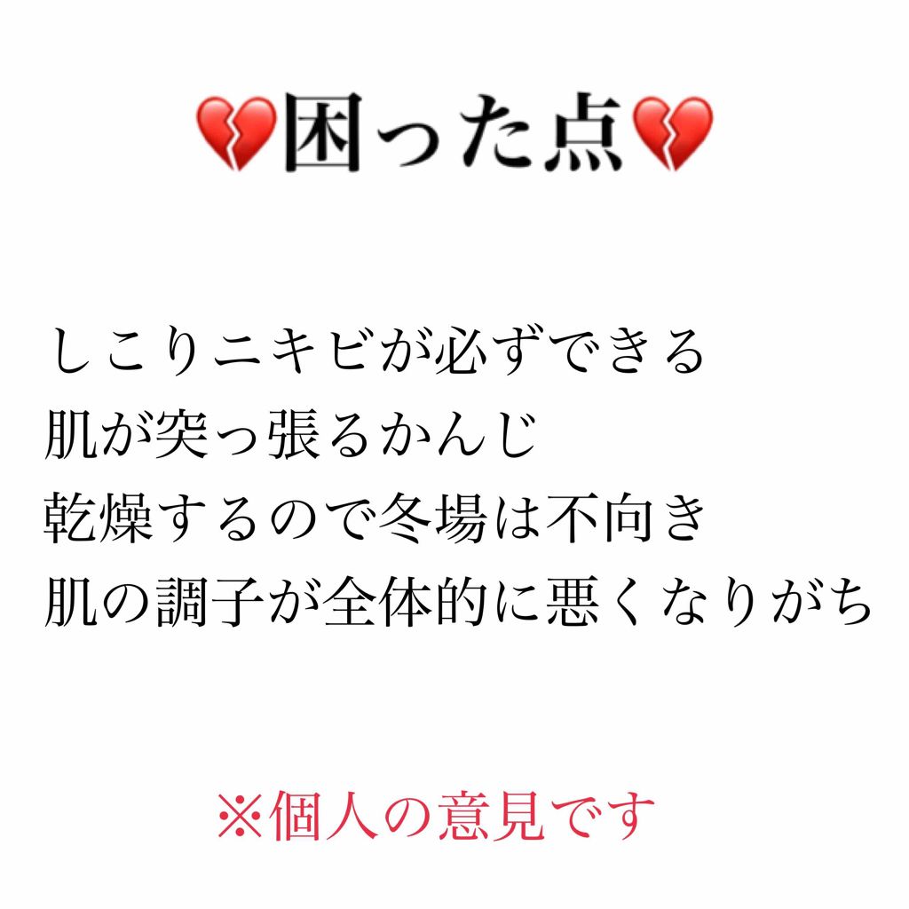 パパウォッシュ/パパウォッシュ/洗顔パウダーを使ったクチコミ（3枚目）