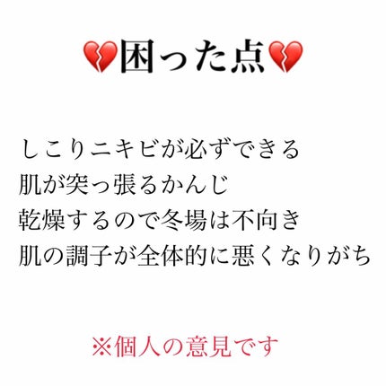 パパウォッシュ/パパウォッシュ/洗顔パウダーを使ったクチコミ(3枚目)