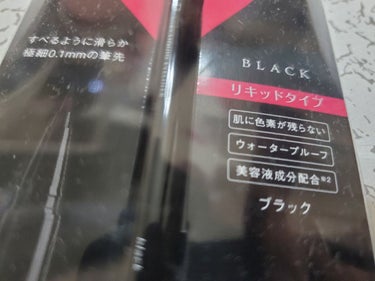 シルキーリキッドアイライナーWP BK 漆黒ブラック/D-UP/リキッドアイライナーを使ったクチコミ（2枚目）
