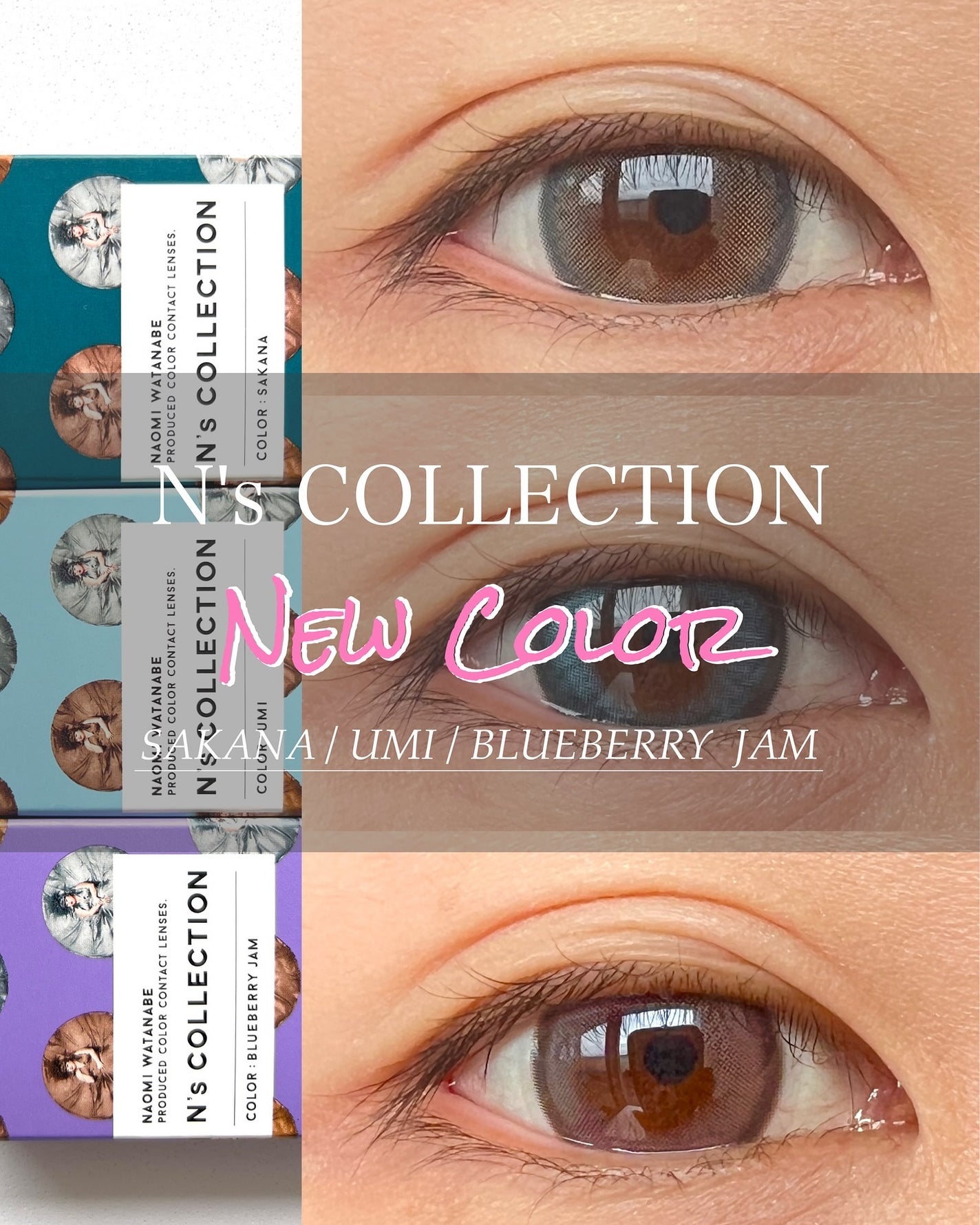 N’s COLLECTION 1day/N’s COLLECTION/ワンデー(1DAY)カラコンを使ったクチコミ(1枚目)