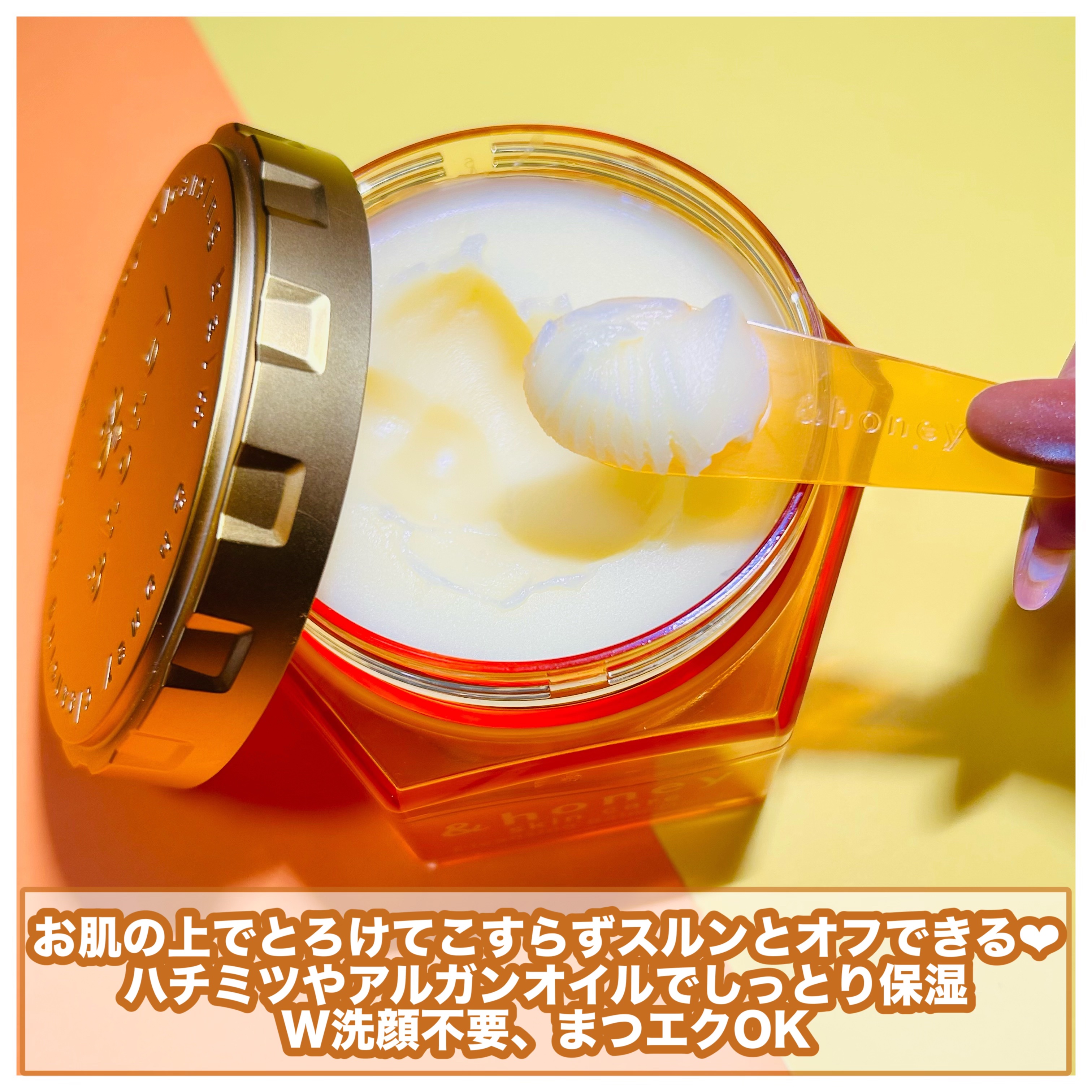 &amp;honey クレンジングバーム モイスト/&amp;honey/クレンジングバームを使ったクチコミ（3枚目）