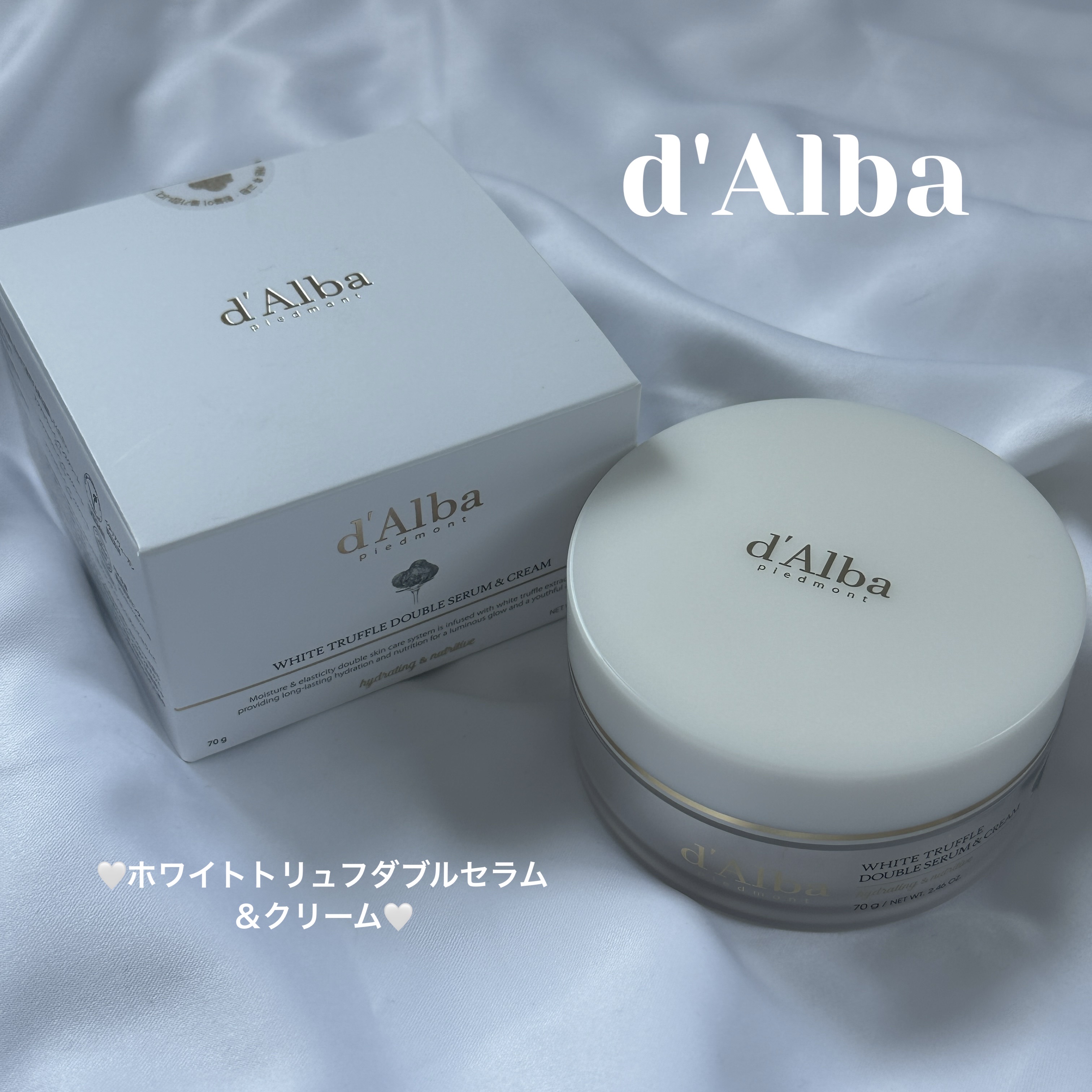 ホワイトトリュフダブルセラムアンドクリーム/ダルバ/フェイスクリームを使ったクチコミ（1枚目）