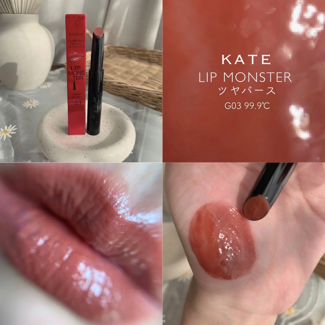 ケイト リップモンスター ツヤバース/KATE/口紅を使ったクチコミ(1枚目)