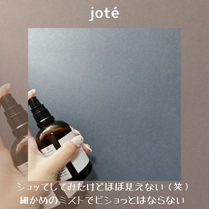 jote ♯3(シャープ3)Mist 《ダマスクローズの香り》/jote/ミスト状化粧水を使ったクチコミ(4枚目)