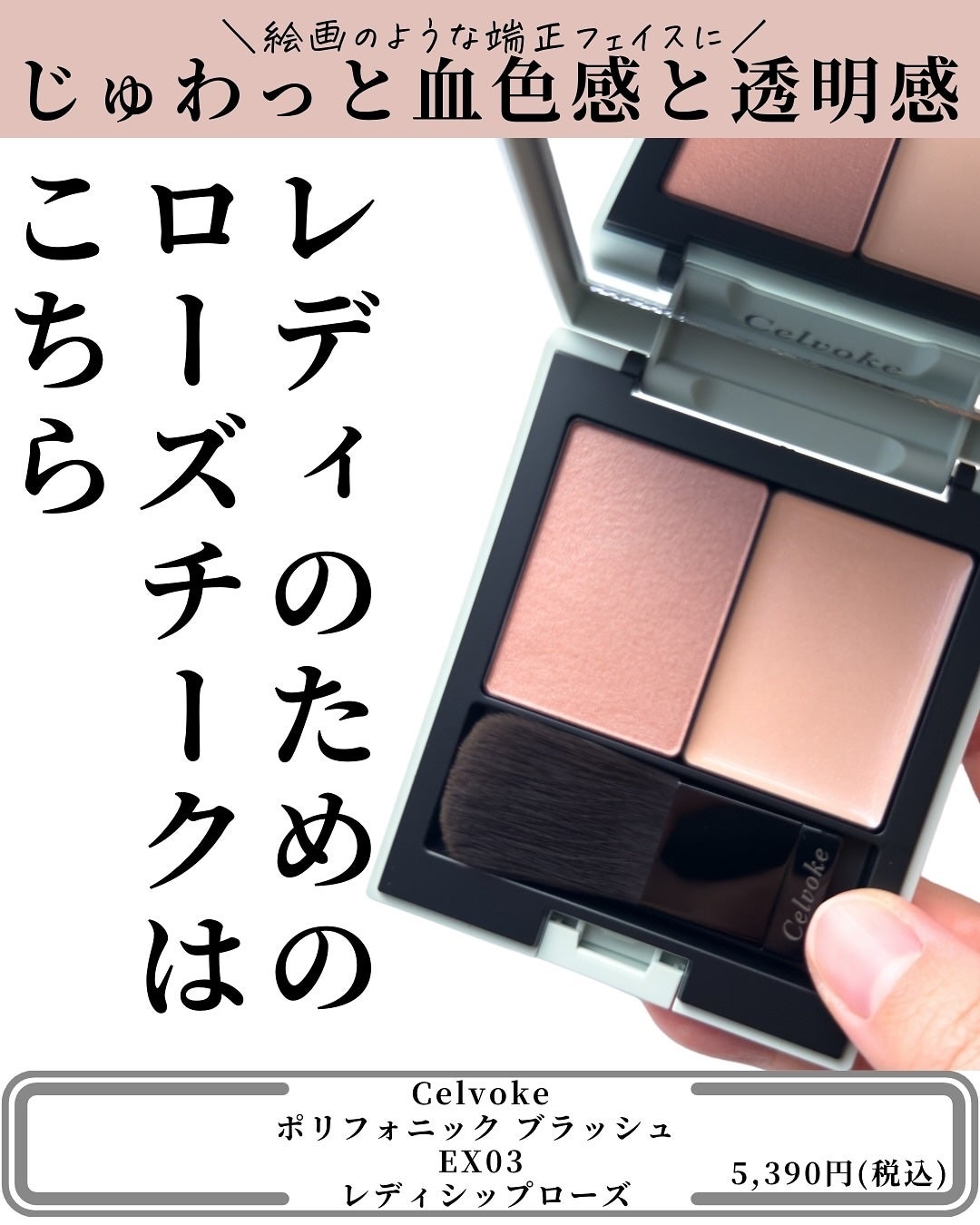 セルヴォーク ヴァティック アイパレット/Celvoke/アイシャドウパレットを使ったクチコミ(5枚目)