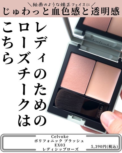 セルヴォーク ヴァティック アイパレット/Celvoke/アイシャドウパレットを使ったクチコミ(5枚目)