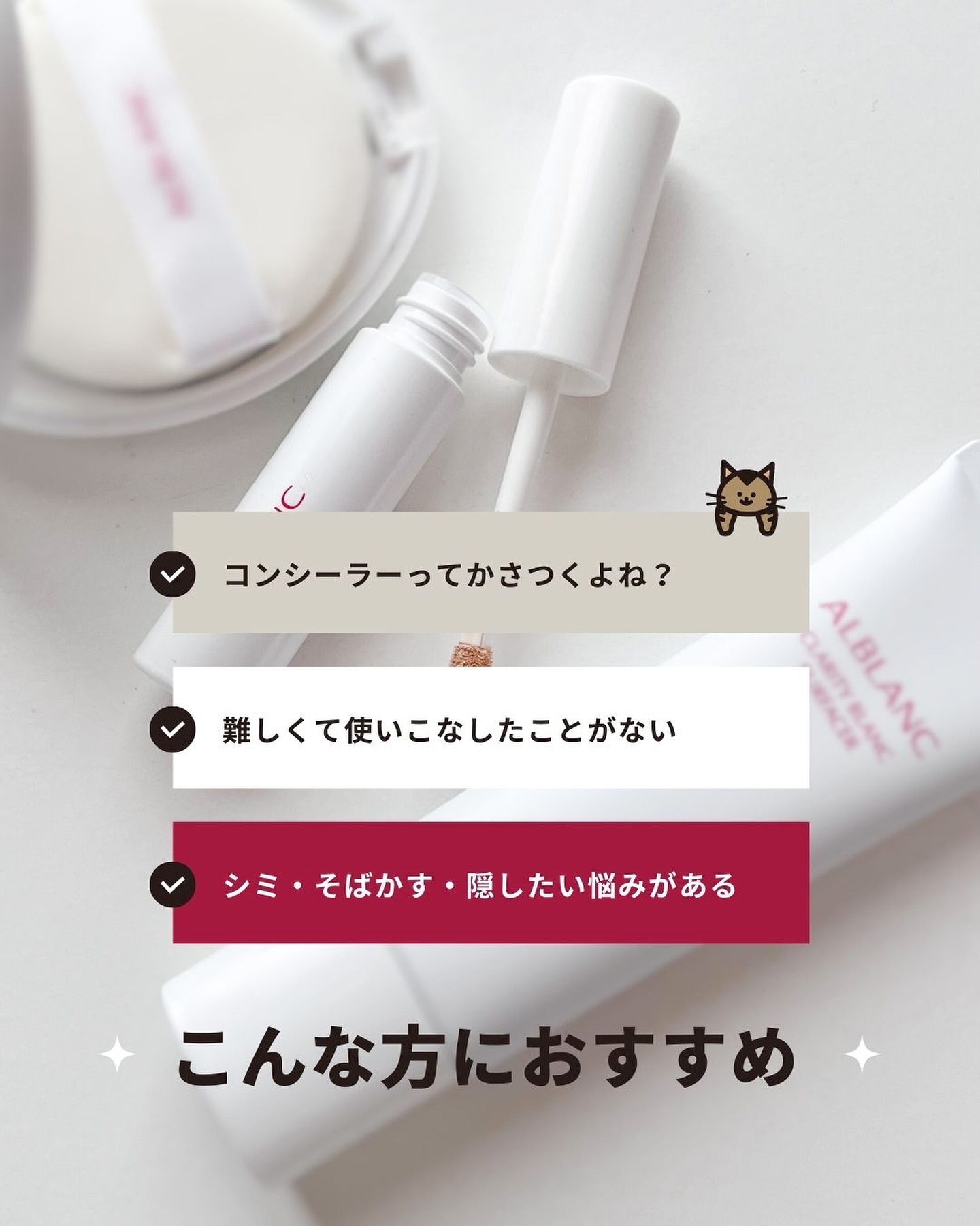 クラリティブラン フィニッシャー/ALBLANC/プレストパウダーを使ったクチコミ（3枚目）