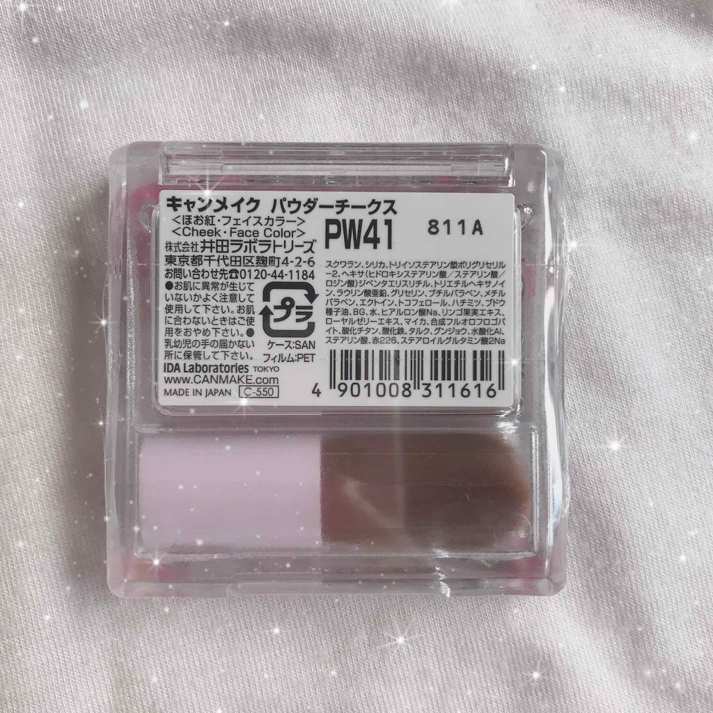 【旧品】パウダーチークス/キャンメイク/パウダーチークを使ったクチコミ(3枚目)