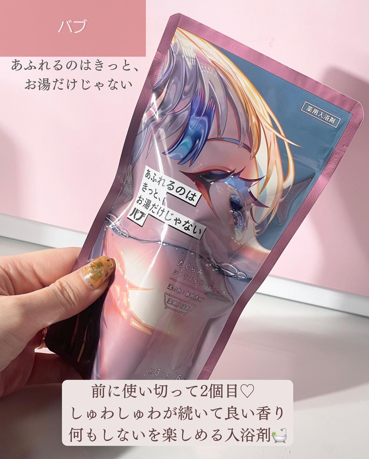 ジューシーパン グロッシージェリーハイライター 7 キャンドルライト/A’pieu/クリームハイライトを使ったクチコミ（3枚目）