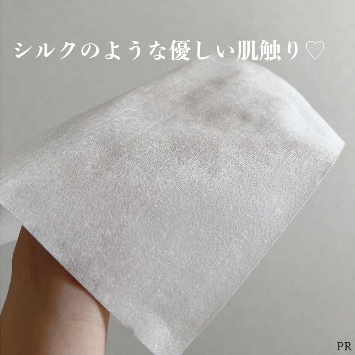 シルコットフェイシャルタオル 素肌おもい プレミアム/シルコット/クレンジングタオルを使ったクチコミ(2枚目)