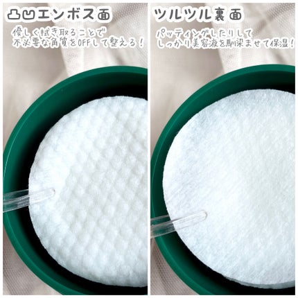 CICA マイルドトナーパッド/VT/トナーパッドを使ったクチコミ(3枚目)