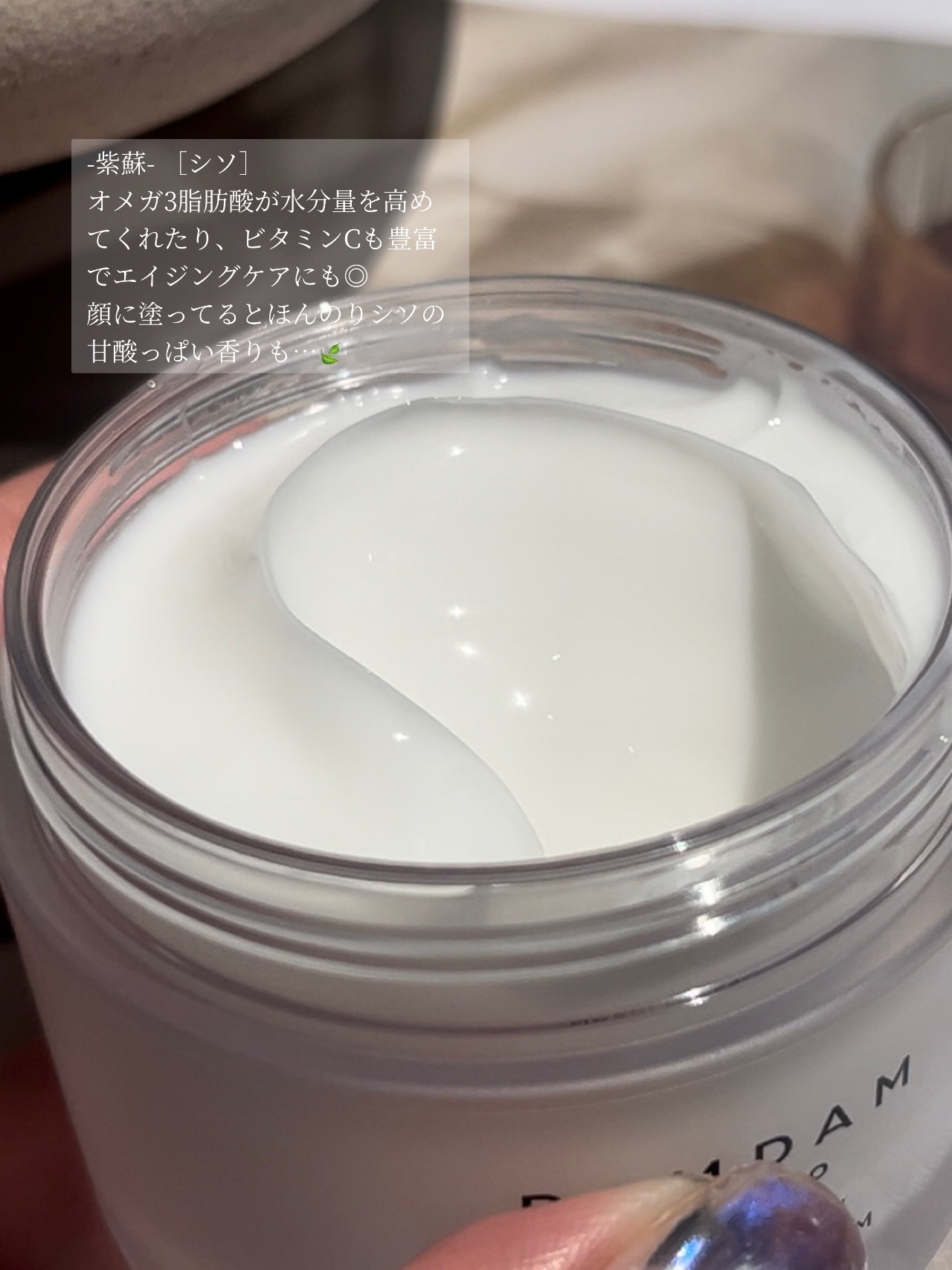 もちもちルミナスフェイスクリーム/DAMDAM/フェイスクリームを使ったクチコミ（3枚目）